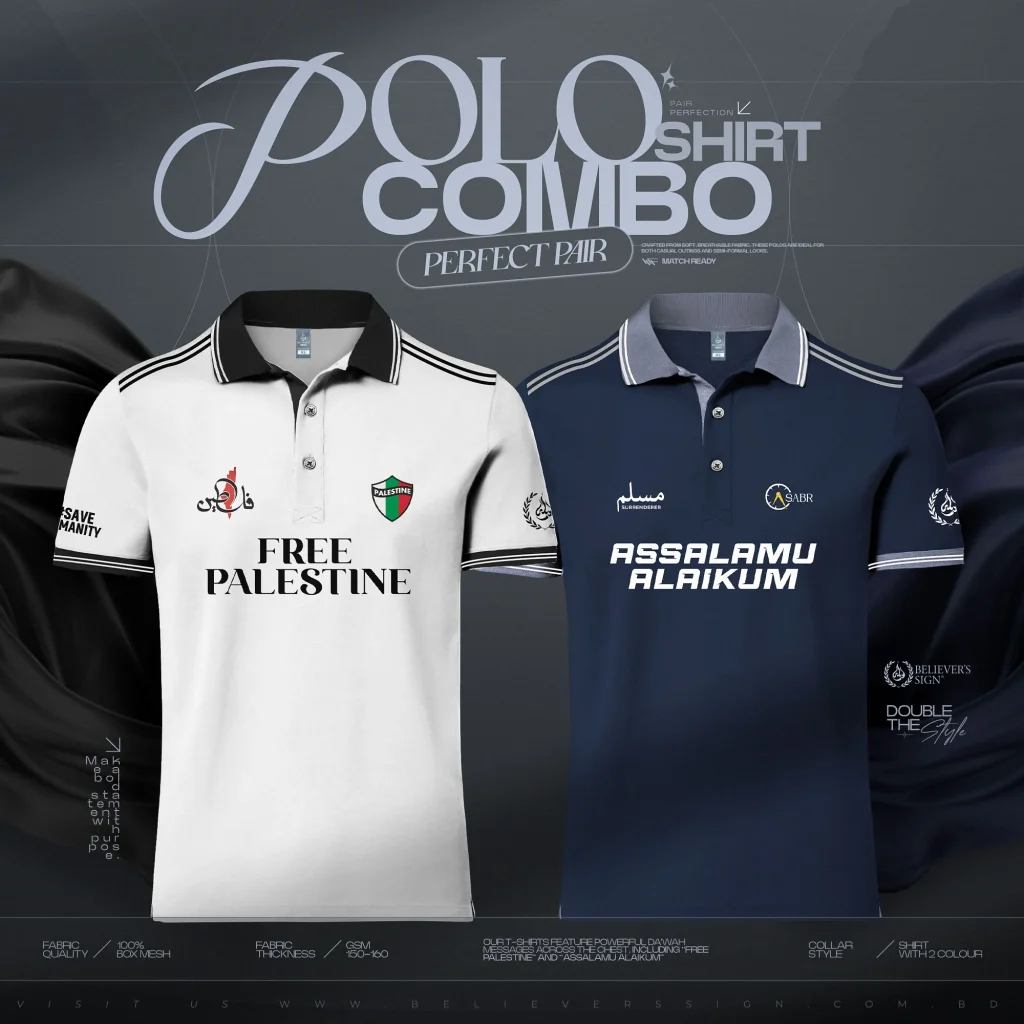 Dawah Polo Shirt 2 Pcs Combo